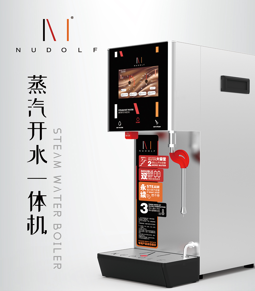 史上最全奶茶店设备购买清单,诺道夫智能吧台设备助你开店无忧!